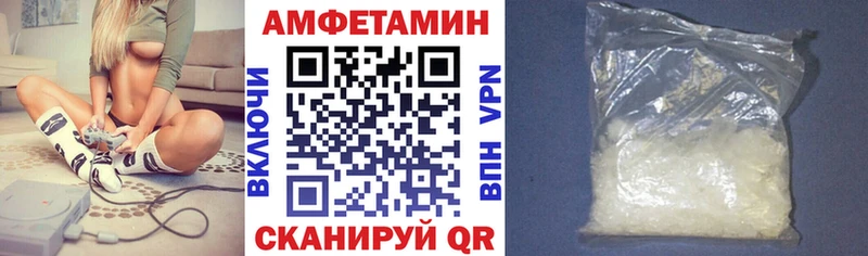 Амфетамин 97%  Чекалин 
