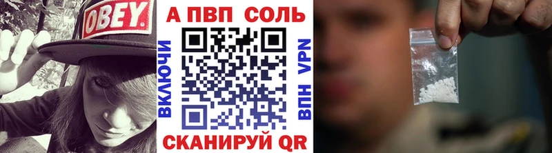 Alpha PVP кристаллы  где можно купить   Чекалин 
