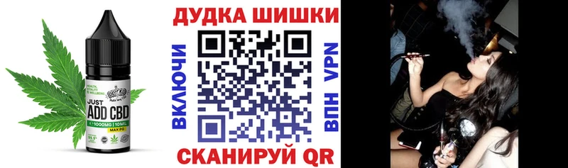 Canna-Cookies марихуана  Чекалин 