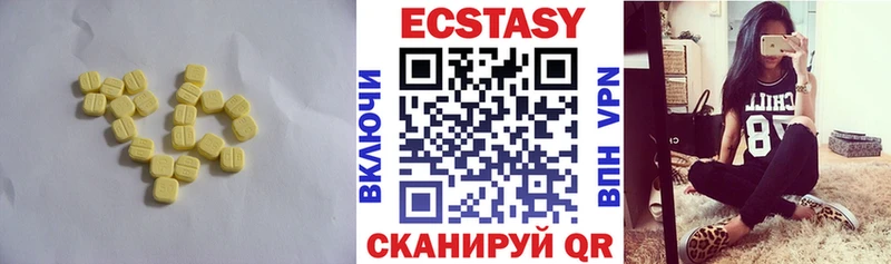 купить наркотики цена  Чекалин  ЭКСТАЗИ MDMA 
