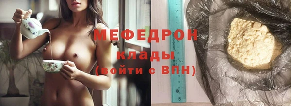 прущая мука Абаза