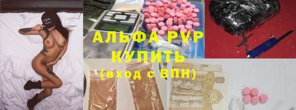 марихуана Абинск