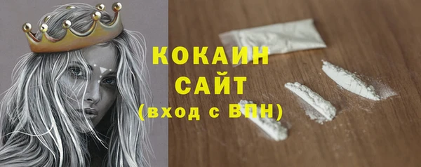 марихуана Абинск