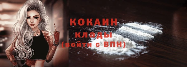 прущая мука Абаза
