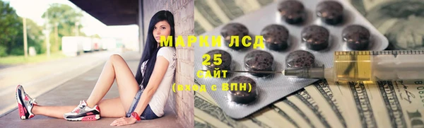 марихуана Абинск