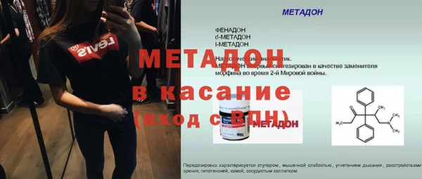 тгк Абдулино