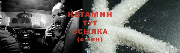 тгк Абдулино
