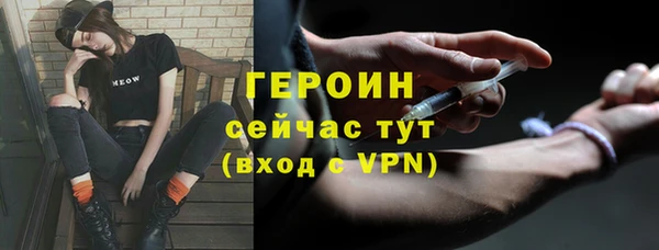 тгк Абдулино