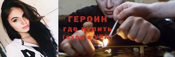тгк Абдулино