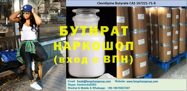 тгк Абдулино