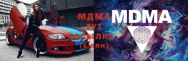 прущая мука Абаза