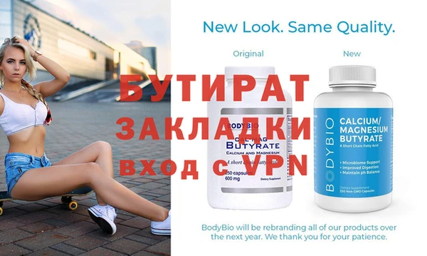 тгк Абдулино