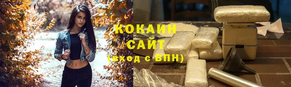 прущая мука Абаза