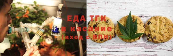 прущая мука Абаза