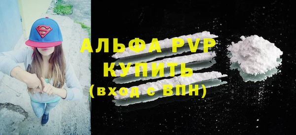 тгк Абдулино