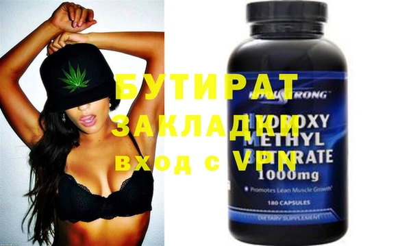 марихуана Абинск