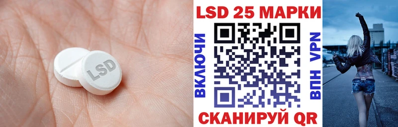 ссылка на мегу сайт Чекалин Лсд 25 экстази ecstasy