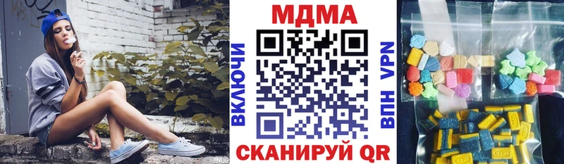 закладка  Чекалин  МДМА VHQ 