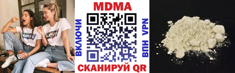 МДМА crystal Чекалин