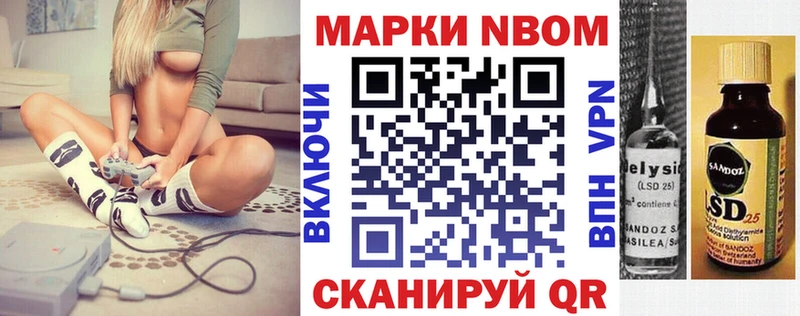 Наркотические марки 1,8мг  купить наркотик  Чекалин 