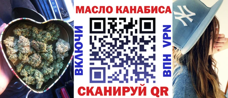 ТГК Wax  Чекалин 